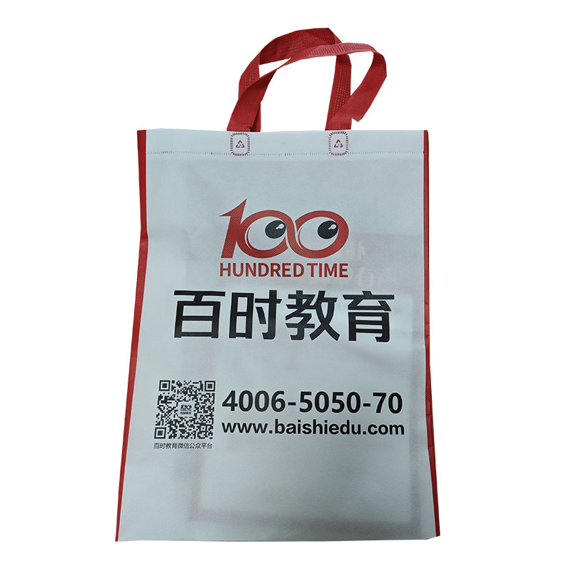 成都TB01无纺布培训袋