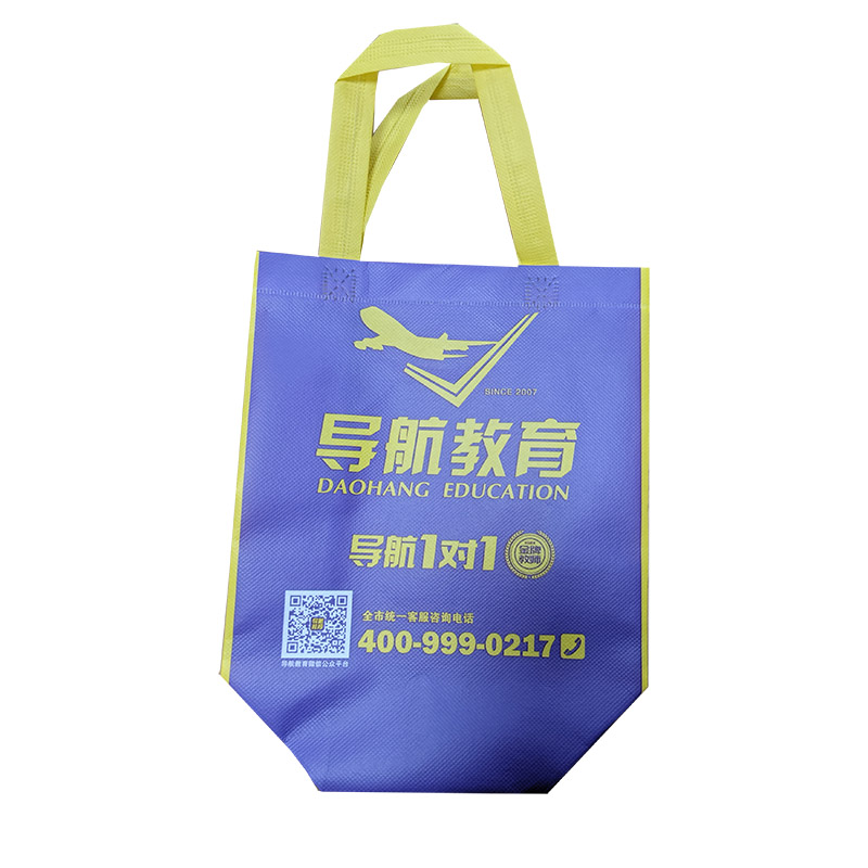 成都TB02 教培机构广告袋