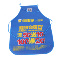 成都AP03 无纺布围裙
