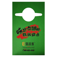 成都AP04 无纺布围裙